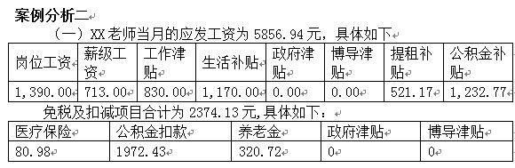 1512354970772506.png 3.png