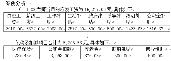 1512354864466206.png 2.png